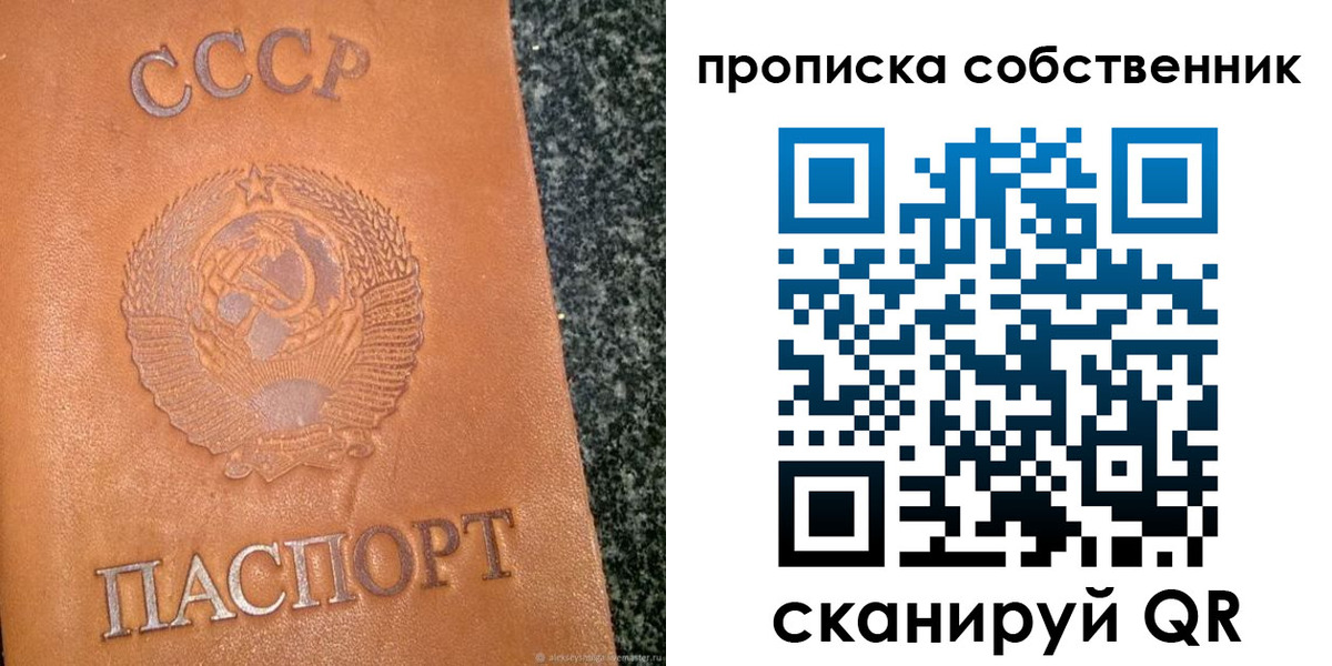 форма 3 в Красном Куте